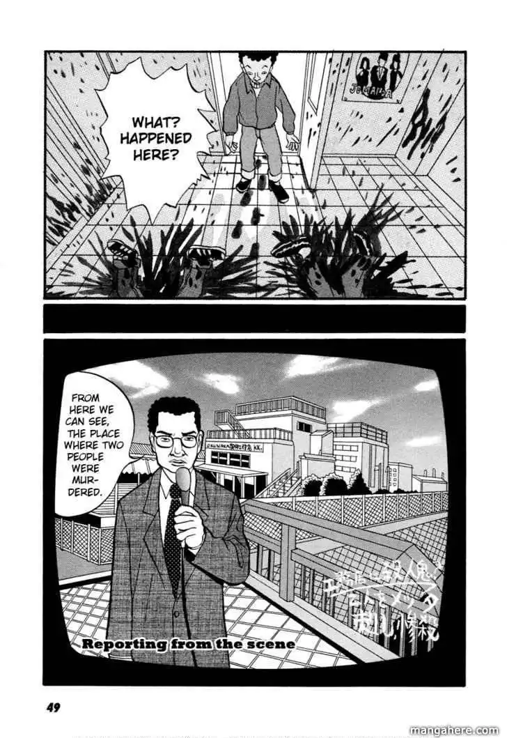 Neighbor No 13 Chapter 12 4